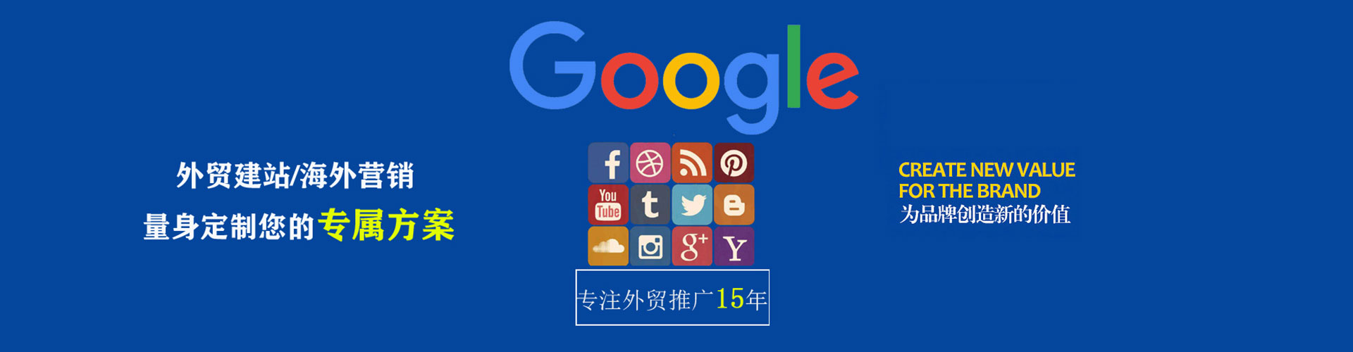 商丘百度sem