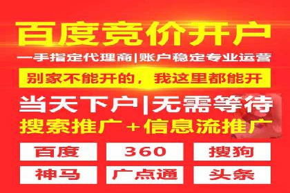 SEM托管助力企业提升品牌知名度案例分享