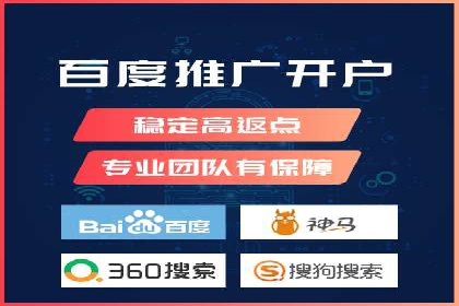 竞价广告的创意执行与效果评估——多行业案例分析