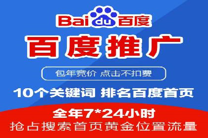 不同行业竞价端口开户案例对比